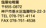 ���Ɍ��_�ˎs�����扖����9-22-3